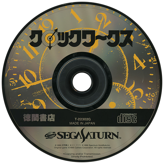 ClockWerx box art for Sega Saturn